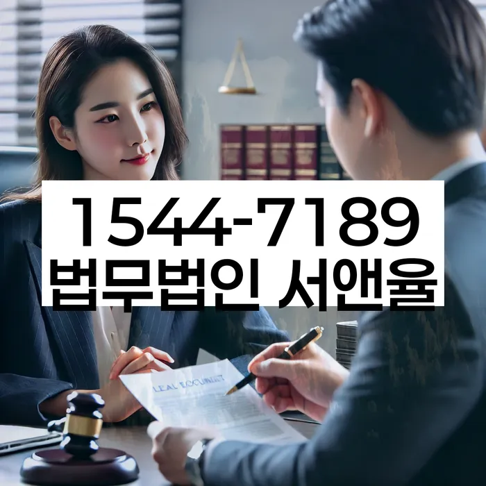 개인회생변호사