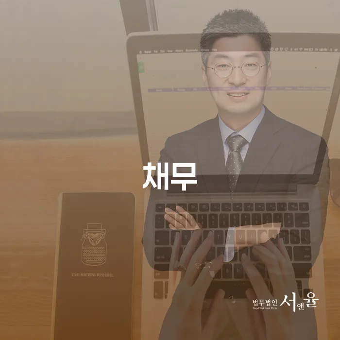 개인신용회복지원제도 빚 합법적인 빠른방법 진행할 때 꼭 알아야 할