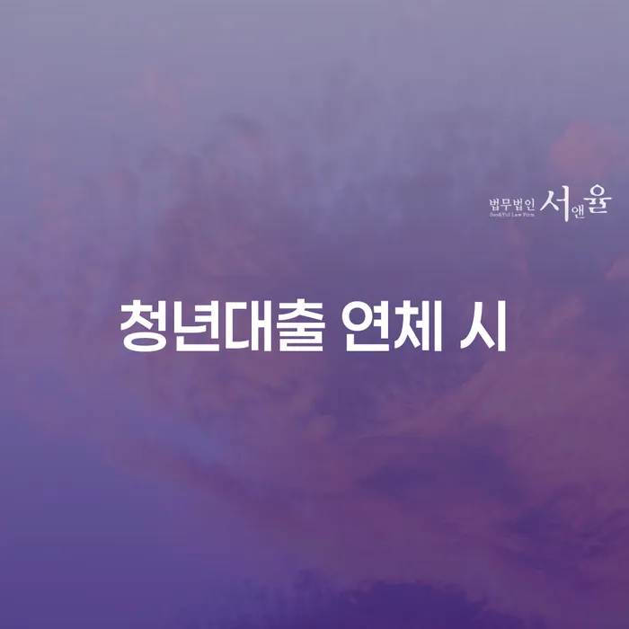 통장차압 개인회생 제도 노하우들