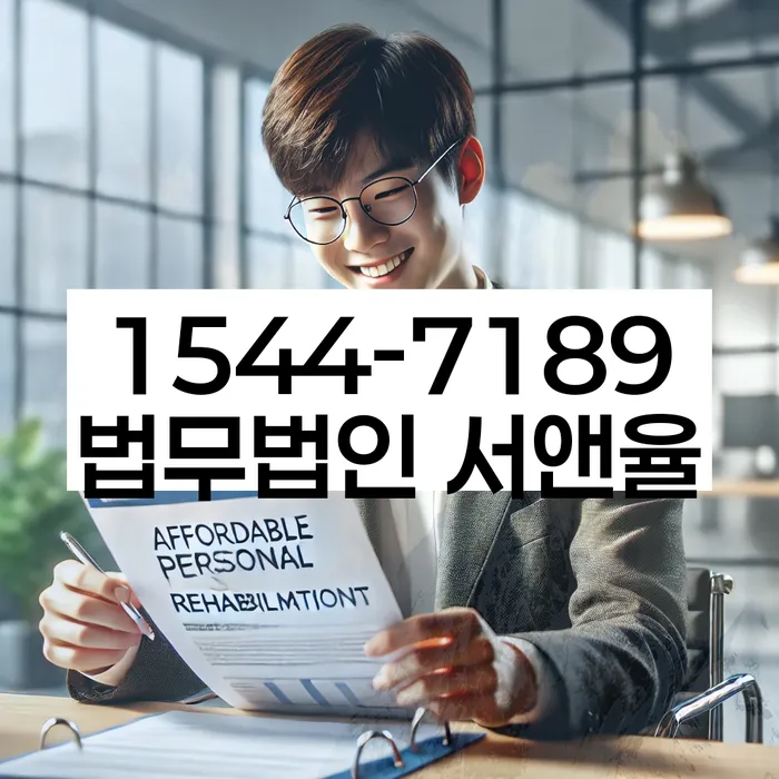 청년대출 연체 시