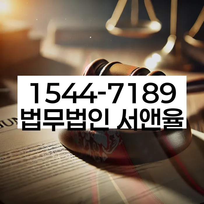 개인회생전자소송