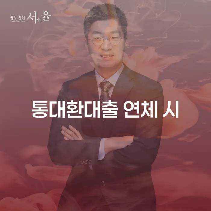 파산면책후 개인파산 핵심요약