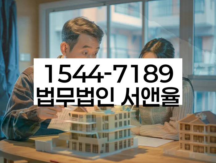 통대환대출 연체 시