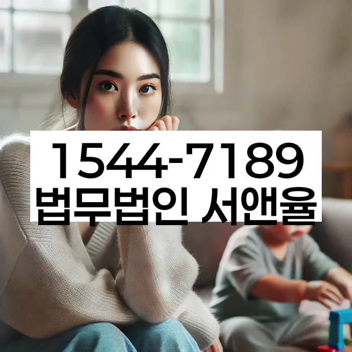 통신비 연체 시