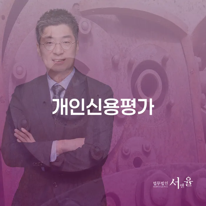 개인회생 저축은행 채무 카드빚 연체 해결할 수 있을까?