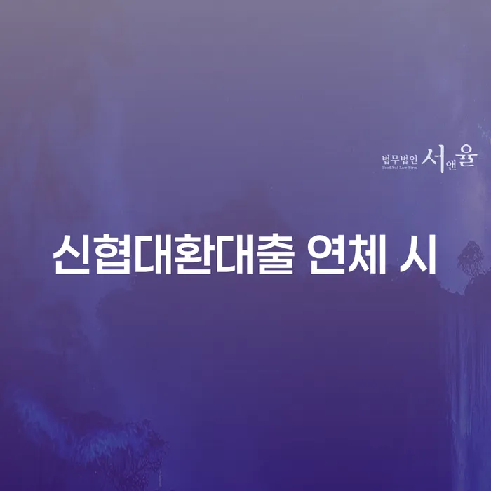 개인회생사업자 채무 효과적인 해결방법 선택을 어떻게..