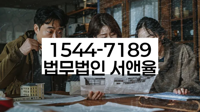 신협대환대출 연체 시