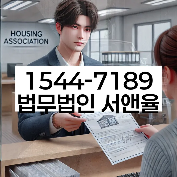 개인회생면책대출