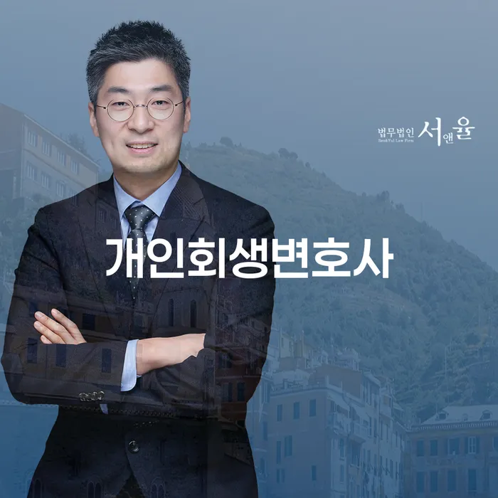 햇살론 연체 시 신용회복 무료상담