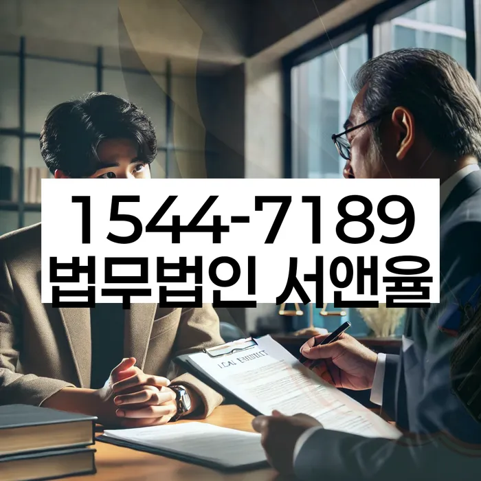 개인회생변호사