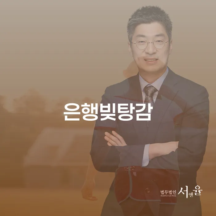 1500만원 이상 대출 연체 시 개인회생,개인파산으로 접수하자