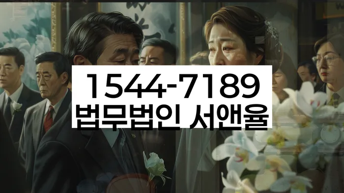 개인회생법무법인