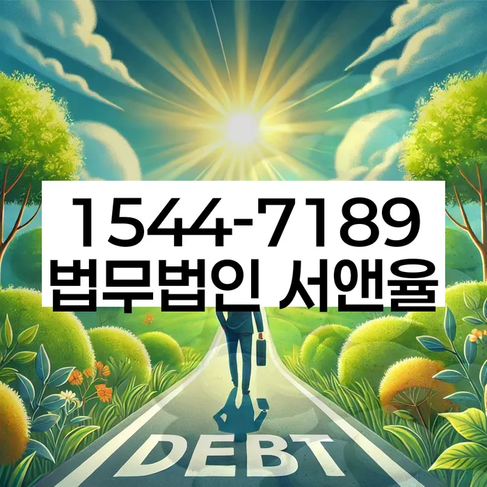 개인회생카페