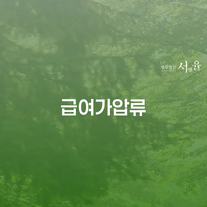 개인회생 재신청 채무 효과적인 해결방법 해야되나요?