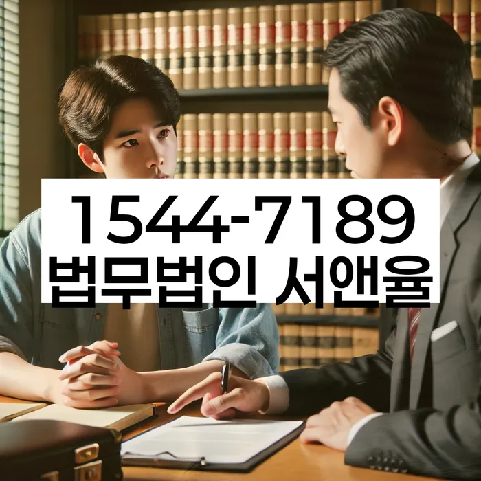 개인회생법무사