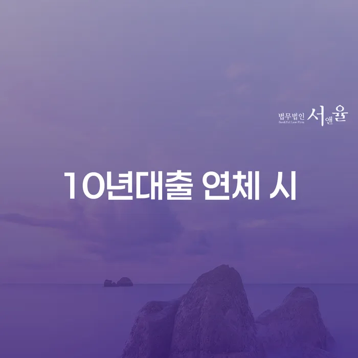 개인회생무료법률상담센터 채무 효과적인 해결방법 꼼꼼히 따져보고