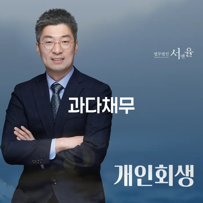 개인회생준비 빚갚는 방법 접수를