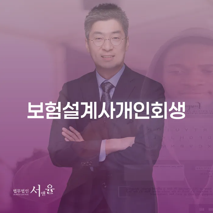 통신비연체 빚독촉 면담후에