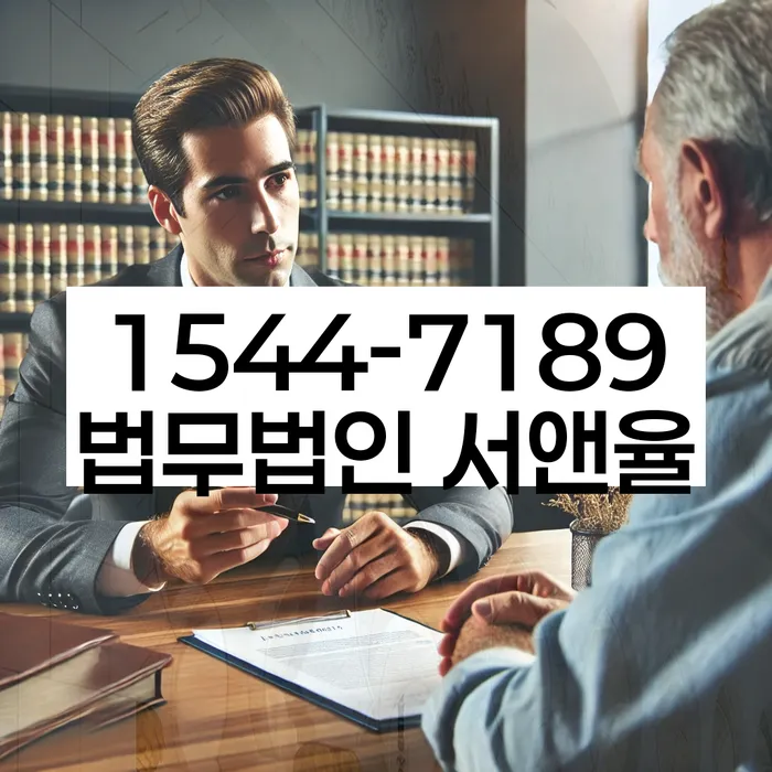 개인회생재신청