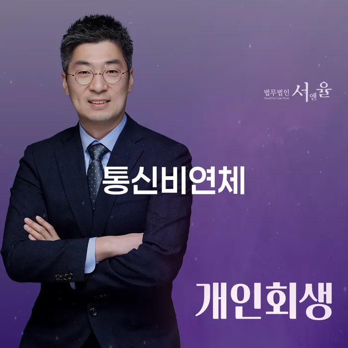 신용불량자기준 대출 받은 돈채무조정 관련