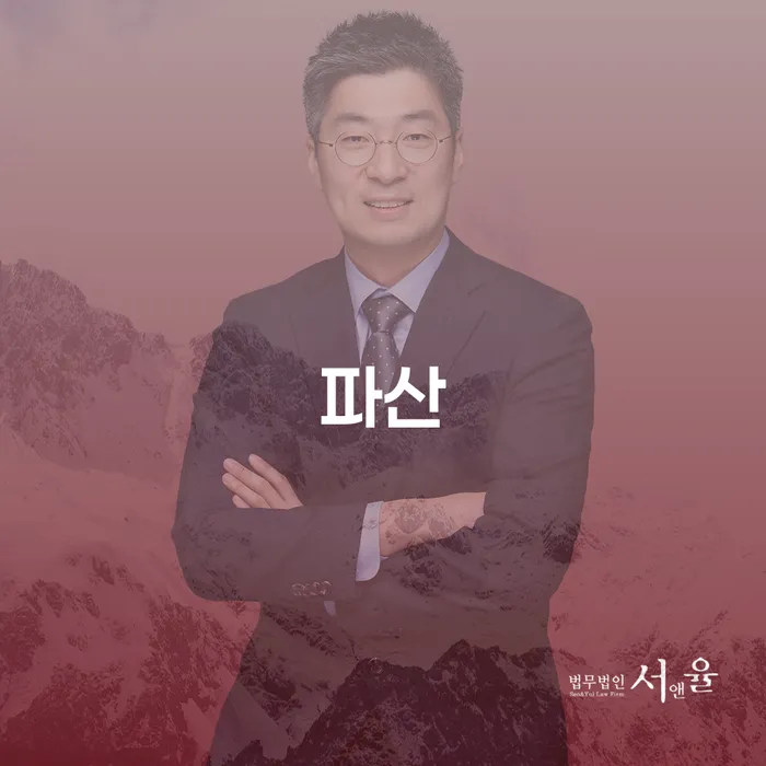 파산신고 개인파산 가장 먼저 확인할 점