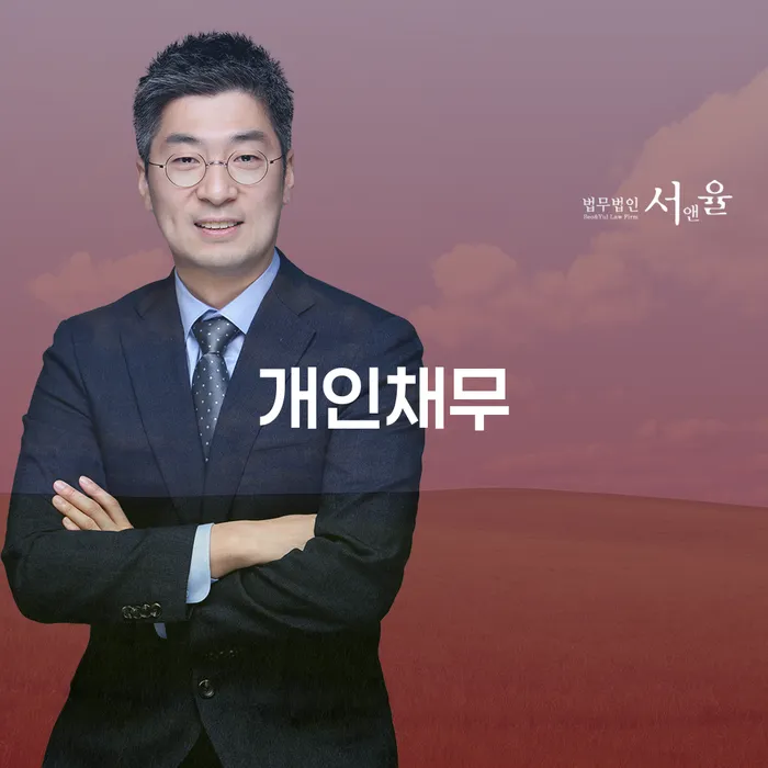 캐피탈대출 연체 시 개인회생으로 해결 추천하는 곳