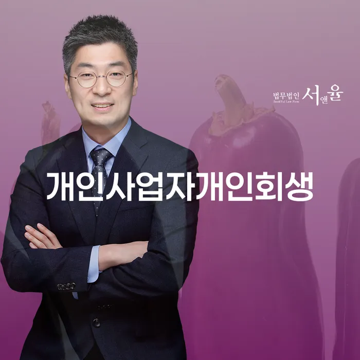 워크아웃 개인회생 처리방법 상세히알기
