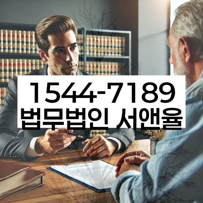 개인회생신청자격조회