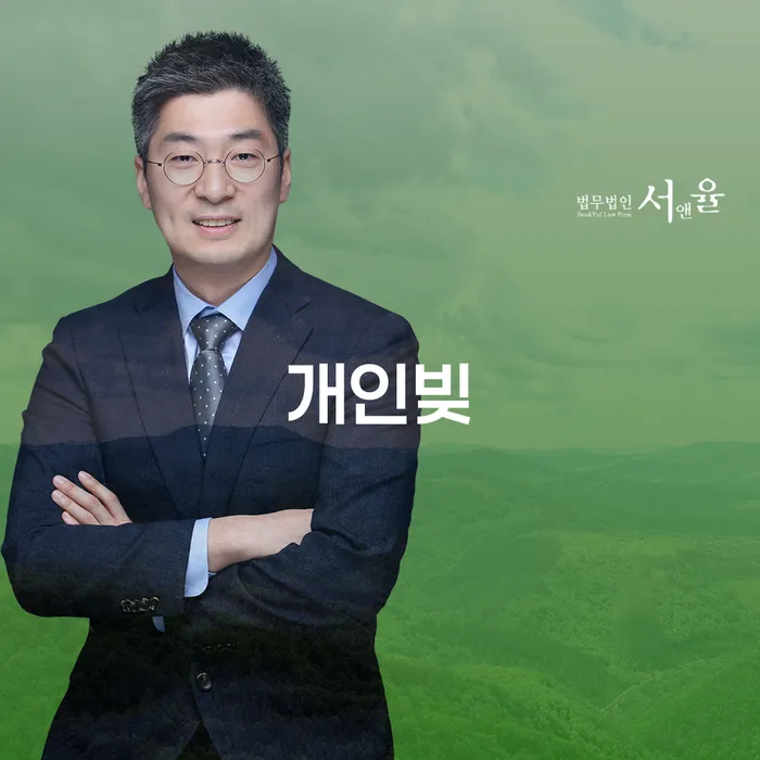 개인회생이란 대출 연체 개인회생 잘신청하기