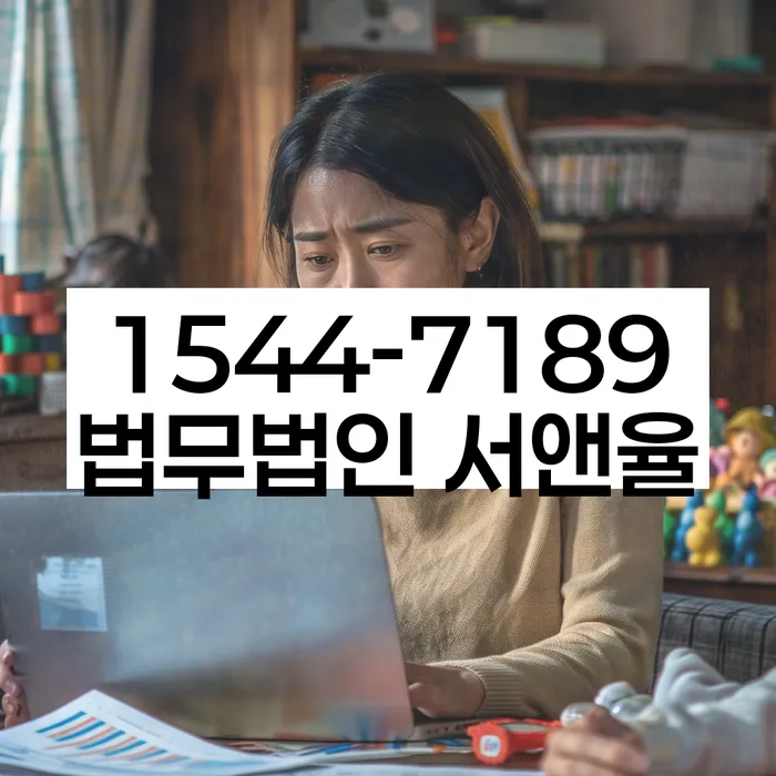 개인회생 변호사 비용 무이자 자체 분납 가능하고