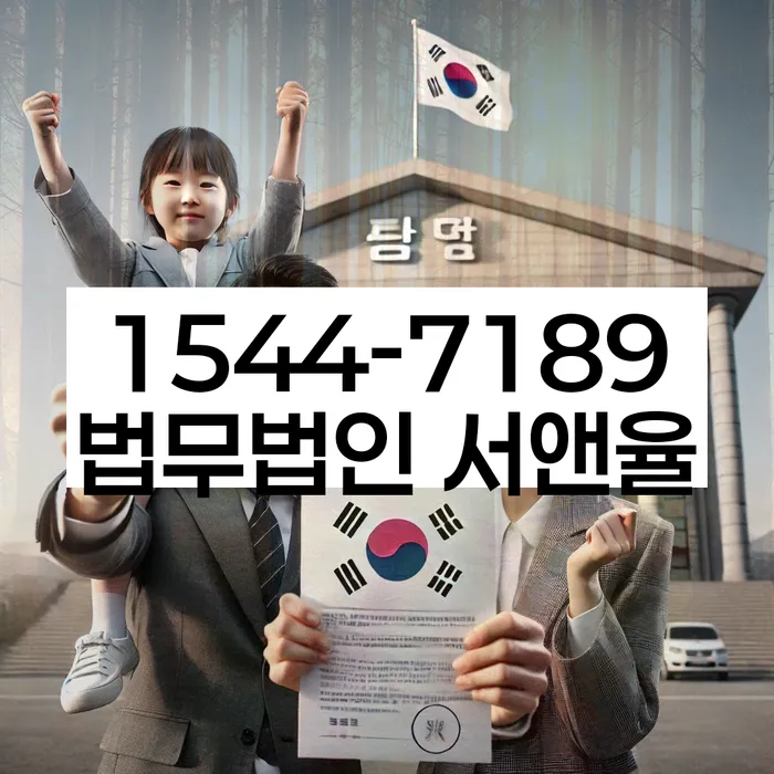 개인회생면책신청서양식