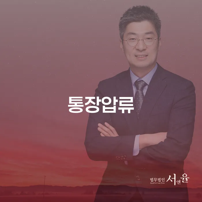 개인신용회복제도 빚 합법적인 빠른방법 잘 하는 법률사무소