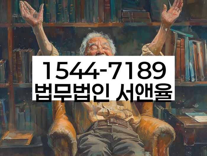 통장압류