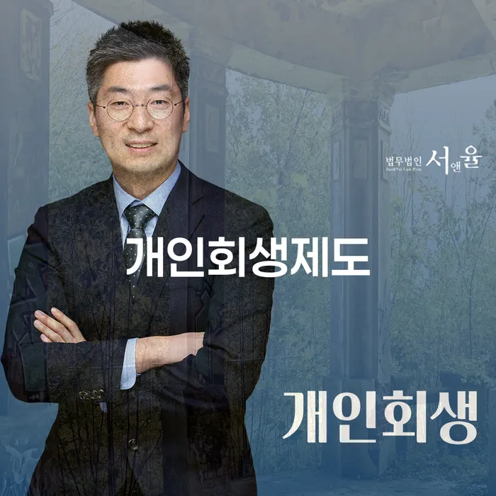 햇살론대출자격 연체 시 추심 대응법 노하우들