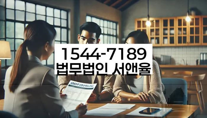 3억대출이자 연체 시