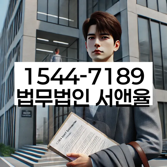 파산전문변호사