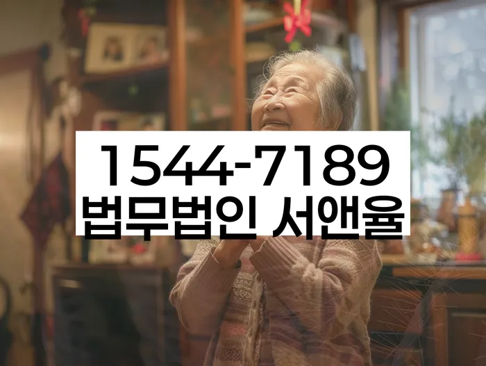 파산신청변호사