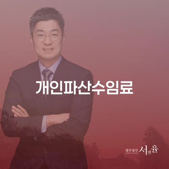 신용등급7등급대출 연체 시 채무 효과적인 해결방법 믿고 진행 할 수 있는