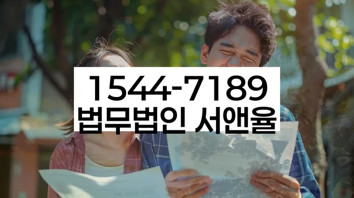 개인파산수임료