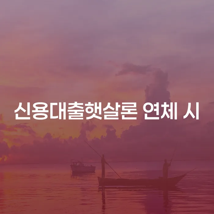 채무변제계획서 채무 효과적인 해결방법 결정나고