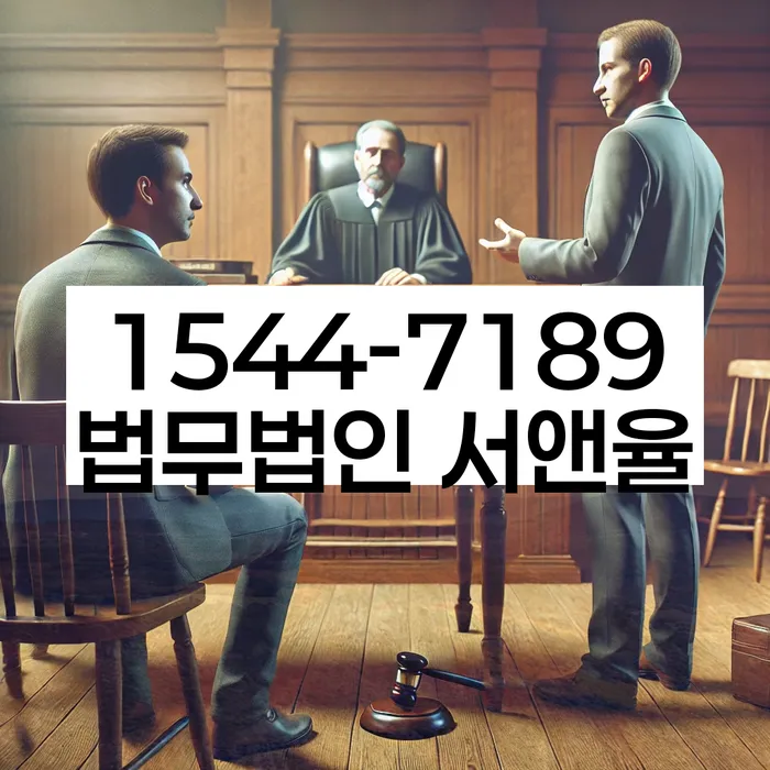 신용불량자취업