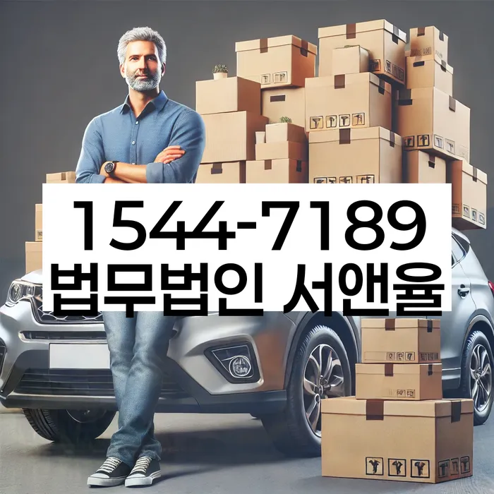 개인회생 비트코인