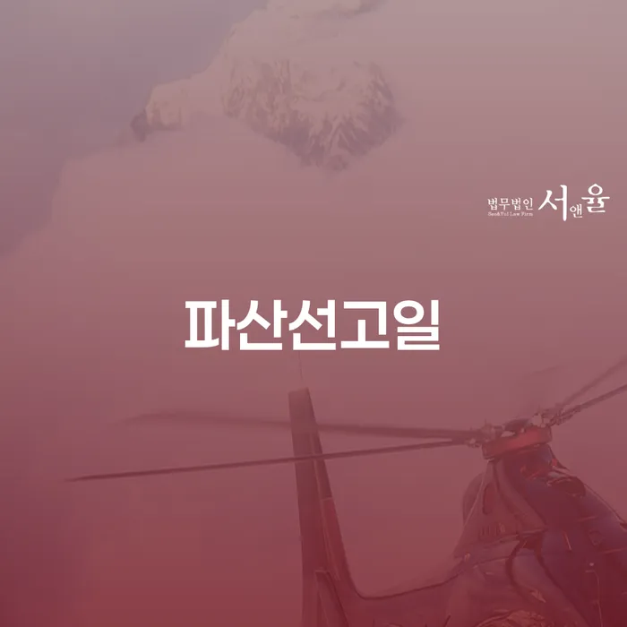 보령시 대구개인파산 워크아웃 어떤걸