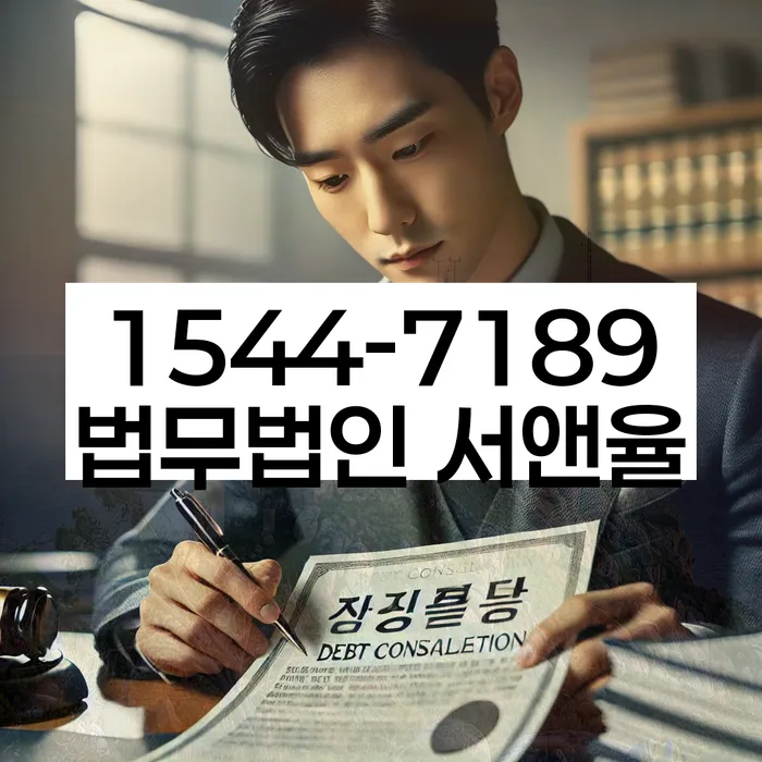 개인회생채권자