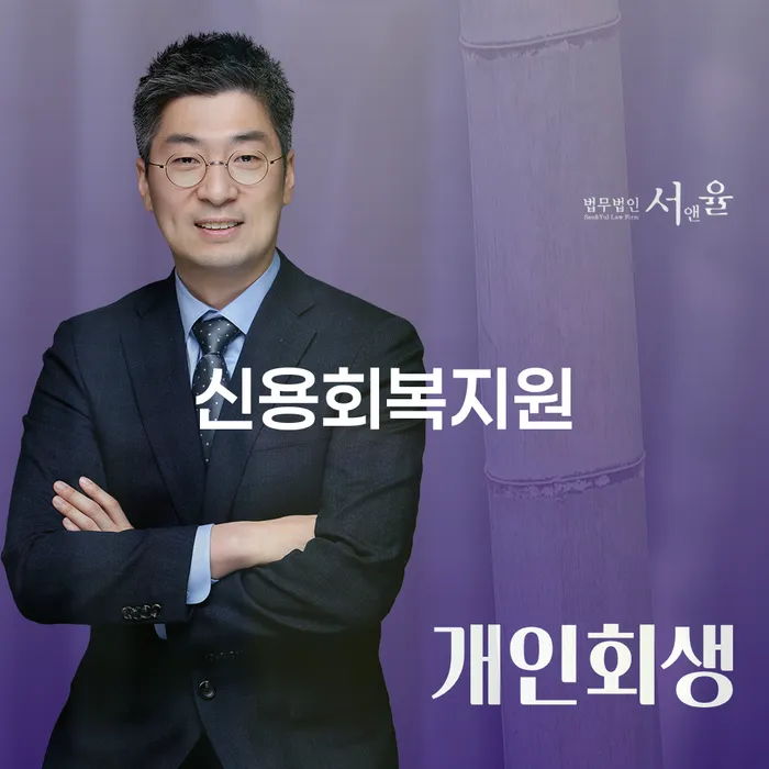 거제시 개인회생필요서류 개인회생으로 방법 있다면