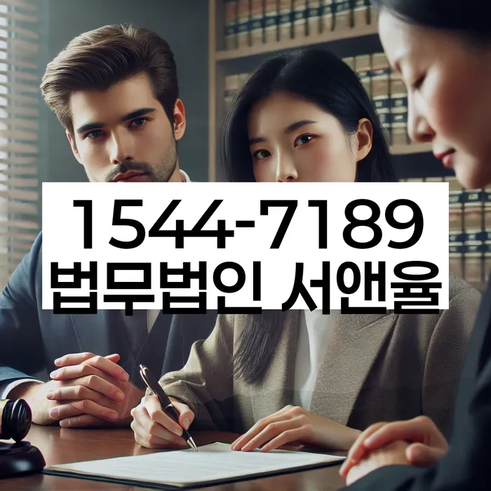 개인회생사무실