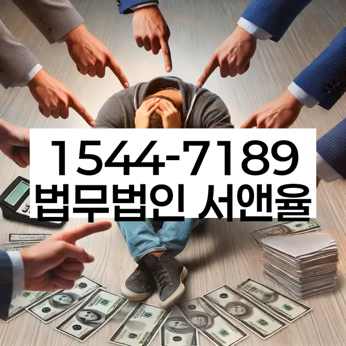 개인회생신청절차