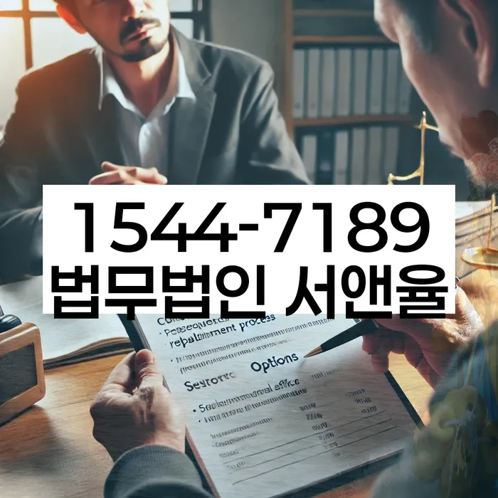 회생비용 분납가능하고