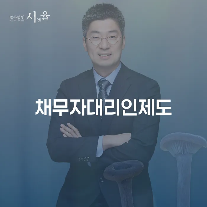군산시 7등급직장인대출 연체 시 개인회생 제도 살고있는
