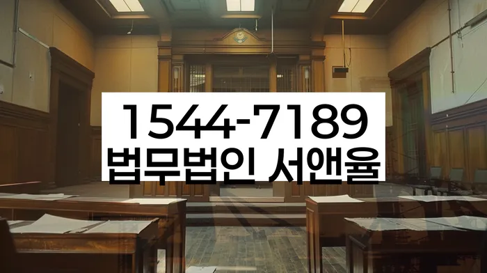 개인회생변호사